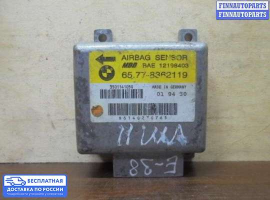 ЭБУ AIRBAG (электронный блок управления подушками безопасности) на BMW 3 (E36)