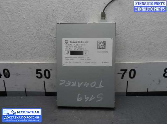 ЭБУ прочее на Volkswagen Touareg I (7L)