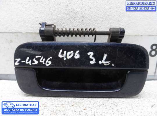 Ручка двери наружная на Peugeot 406