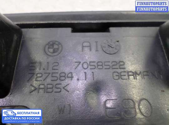 Кронштейн бампера на BMW 3 (E90/E91/E92/E93)