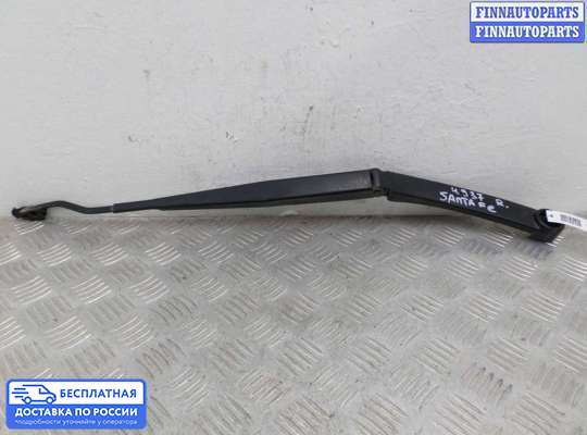 Поводок дворника на Hyundai Santa Fe III (DM, NC)