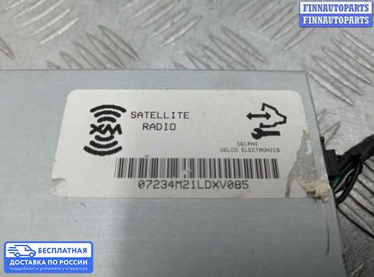 Аудиотехника на Hummer H3