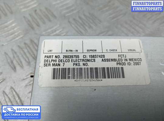 Аудиотехника на Hummer H3