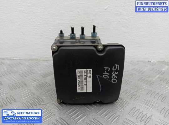 Блок ABS на BMW 5 (F10/F11)