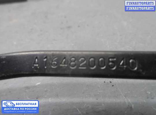 Поводок дворника на Mercedes-Benz ML (W164)