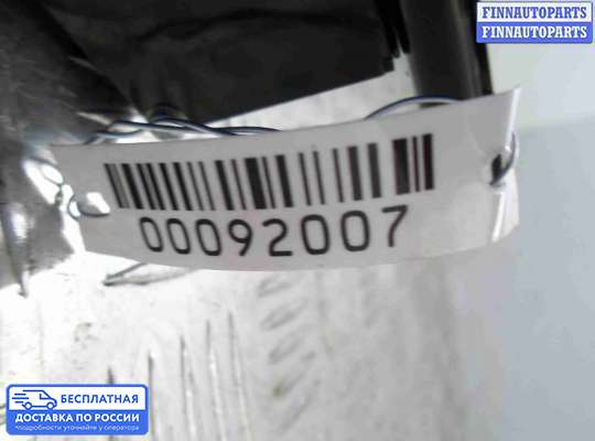 ЭБУ салона (Блок комфорта) на Ford Kuga II / Escape III