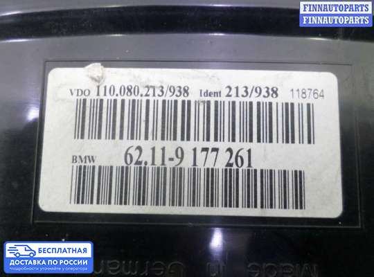 Щиток приборов на BMW 5 (E60/E61)