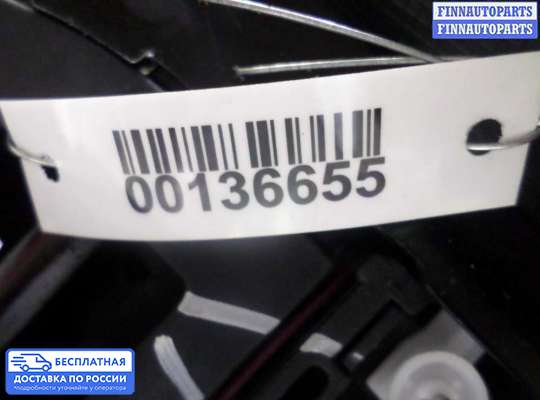 Селектор АКПП на Opel Insignia