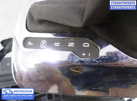 Селектор АКПП на Opel Insignia