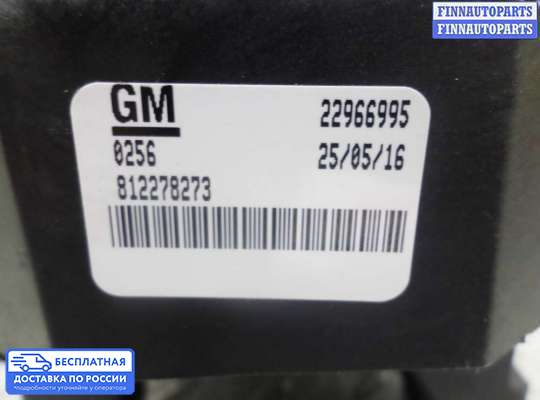 Селектор АКПП на Opel Insignia