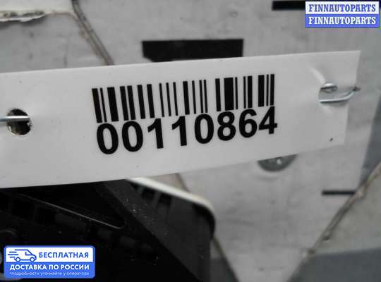 Датчик прочий на BMW X5 (E70)