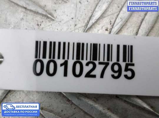 Блок предохранителей на Dodge Magnum
