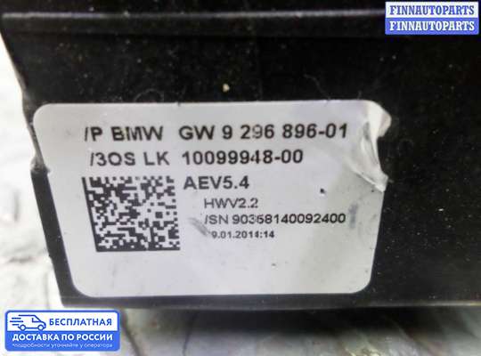 Селектор АКПП на BMW 3 (F30/F31)