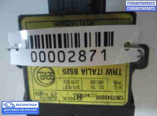 Реле прочее на Fiat Ducato III (250/290)