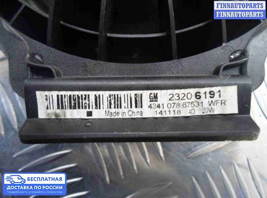 Аудиотехника на Chevrolet Tracker III (Trax)