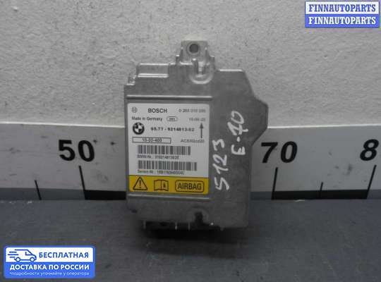 ЭБУ AIRBAG (электронный блок управления подушками безопасности) на BMW X5 (E70)