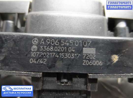 Кнопка аварийной остановки на Mercedes-Benz Sprinter (906)