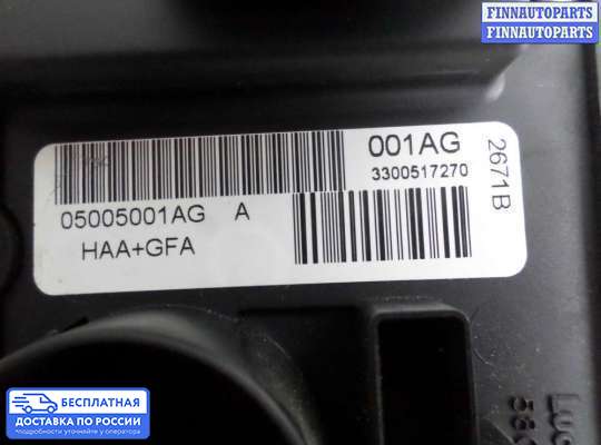 Блок управления печкой на Dodge Caravan IV (RG, RS)