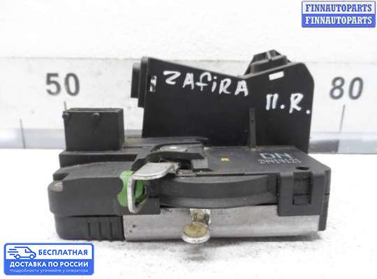 Замок боковой двери на Opel Zafira A