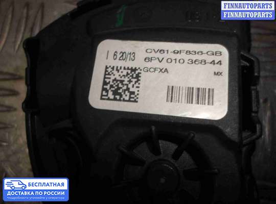 Педальный узел (педаль) на Ford Kuga II