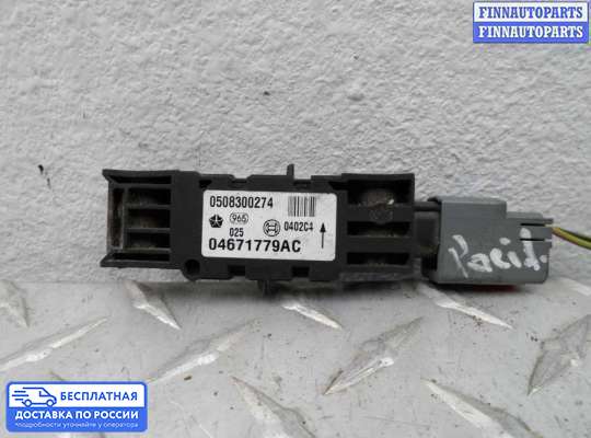 Датчик прочий на Chrysler Pacifica