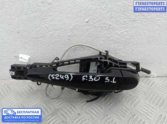 Ручка двери наружная на BMW 3 (F30/F31)