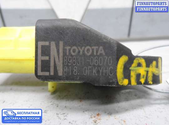 Датчик удара (Airbag) на Toyota Camry XV50