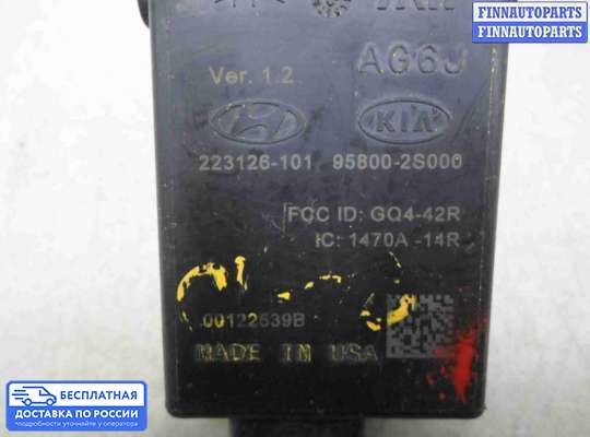 ЭБУ прочее на Hyundai ix35 I / Tucson II (LM)