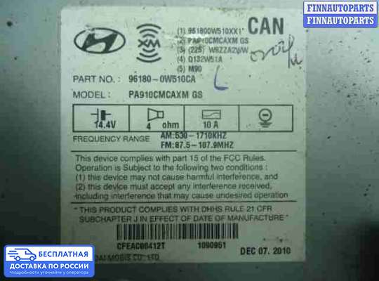 Магнитола на Hyundai Santa Fe II (CM)