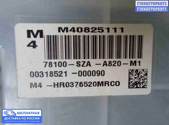 Щиток приборов на Honda Pilot II (YF3,YF4)