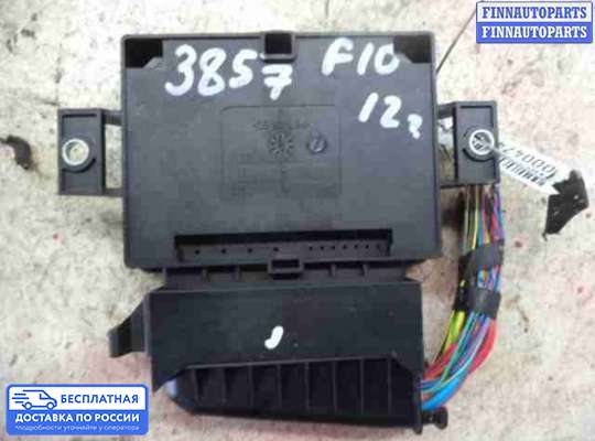 ЭБУ прочее на BMW 5 (F10/F11)