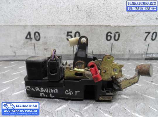 Замок боковой двери на Dodge Caravan IV (RG, RS)