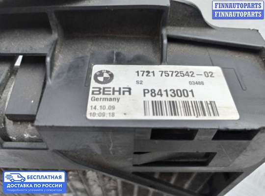 Радиатор масляный на BMW 7 (F01/F02)