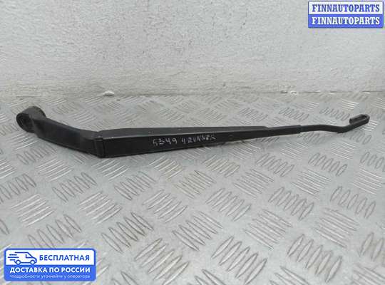 Поводок дворника на Toyota 4runner IV (N21)