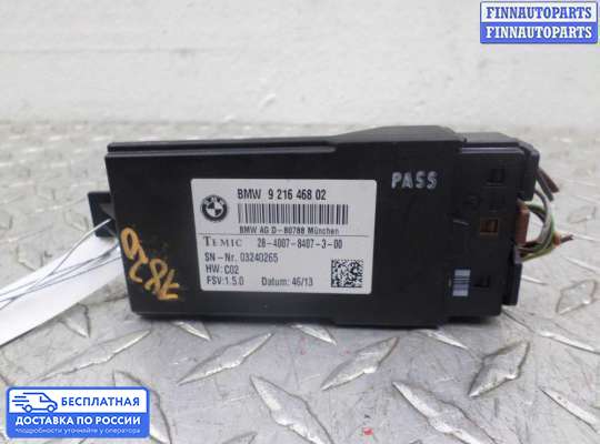 Блок управления (переключатель) сидений на BMW 3 (F30/F31)