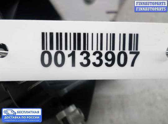 ЭБУ иммобилайзера на Audi A6 (C7)