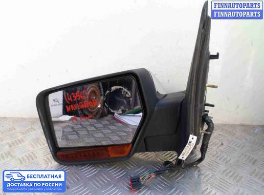 Зеркало боковое на Lincoln Navigator III (U326)