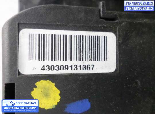 Клемма АКБ (аккумулятора) на Mercedes-Benz GLK (X204)