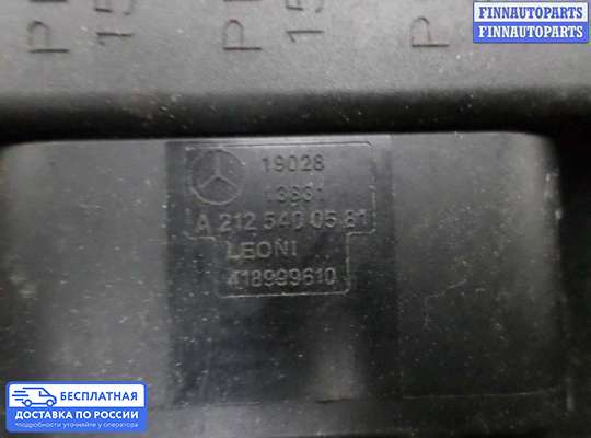 Клемма АКБ (аккумулятора) на Mercedes-Benz GLK (X204)