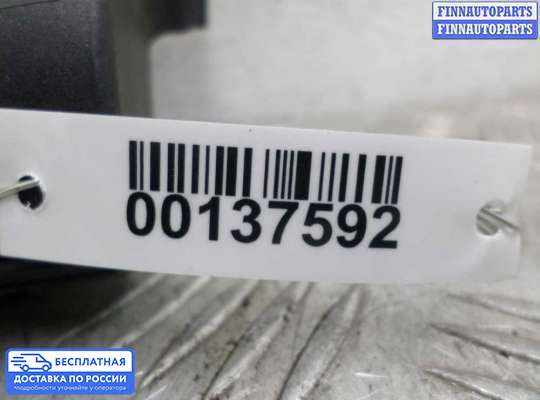 Клемма АКБ (аккумулятора) на Mercedes-Benz GLK (X204)