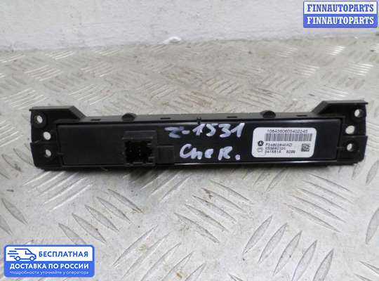 Кнопки на Jeep Grand Cherokee III (WK, WH)