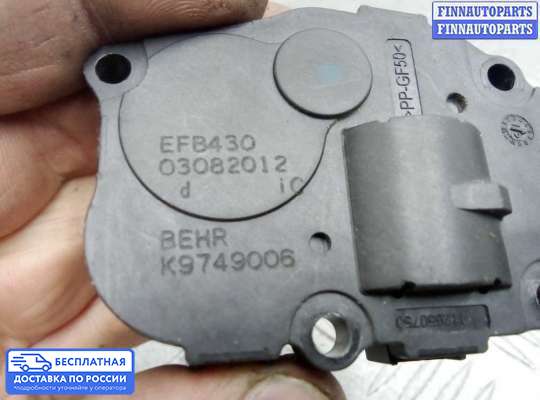 Моторчик заслонки печки на BMW 5 (F10/F11)