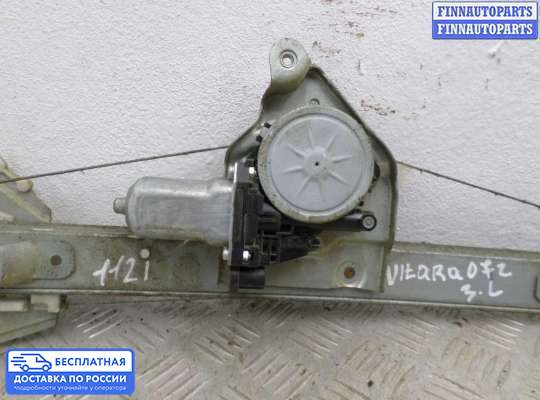 Стеклоподъемник электрический на Suzuki Grand Vitara II (JB, TD54)