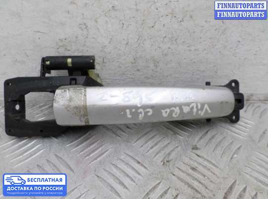 Ручка двери наружная на Suzuki Grand Vitara II (JB, TD54)
