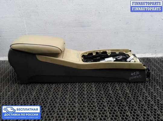 Подлокотник на Hyundai Genesis I (BH)