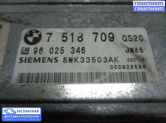 ЭБУ АКПП (блок управления автоматом) на BMW 3 (E46)