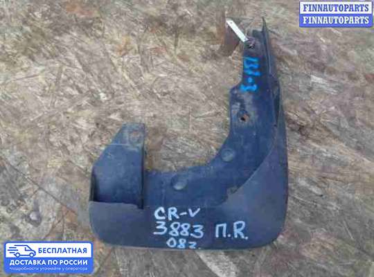 Брызговик колеса (резиновый) на Honda CR-V III (RE)