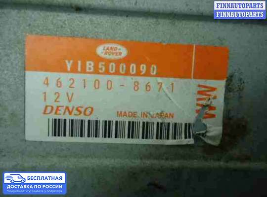ЭБУ прочее на Land Rover Discovery III