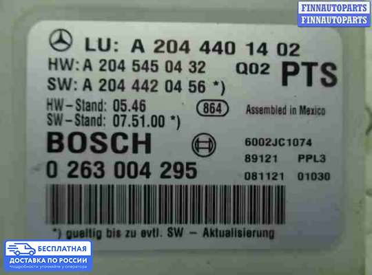 ЭБУ прочее на Mercedes-Benz C (W204)
