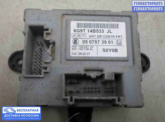 ЭБУ прочее на Land Rover Freelander II